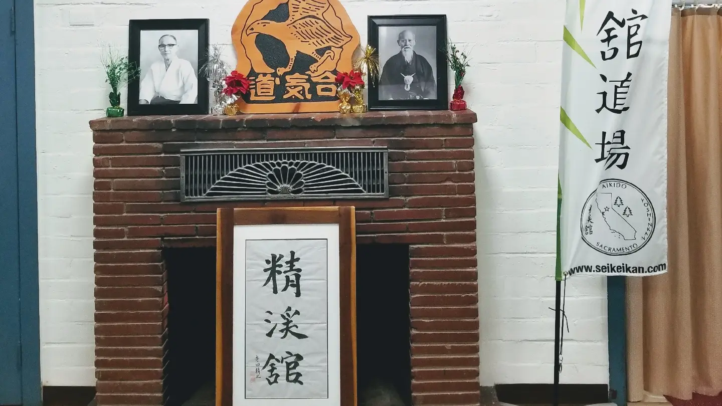 Aikido Yoshinkan Sacramento