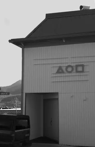 Juneau Aiki Dojo