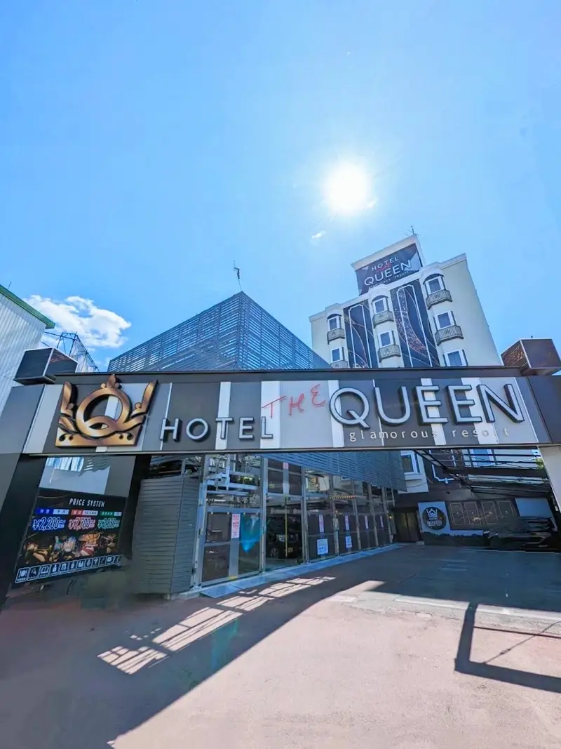 HOTEL the QUEEN 豊中 (ホテル ザ クイーン)