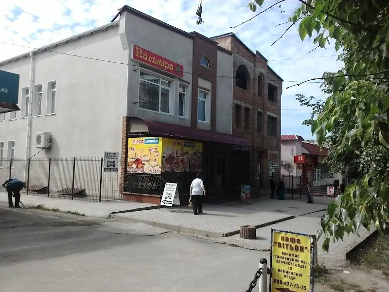 Palʹmira
