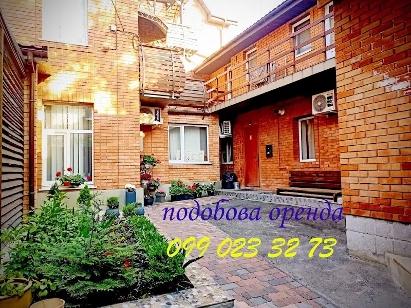 Апартаменты Гоголя 90