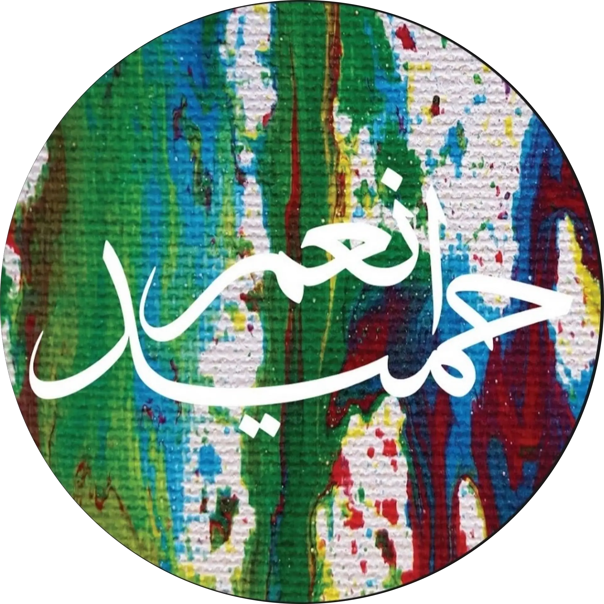ANAM HAMEED