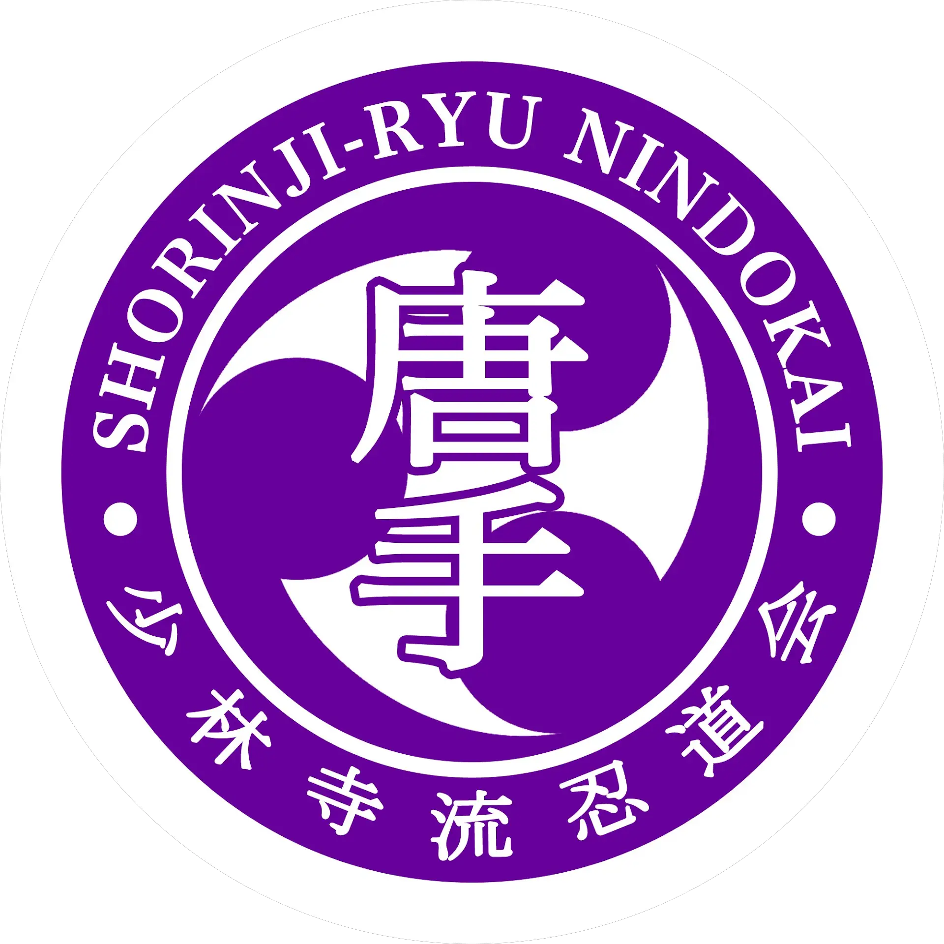 Shorinji Major