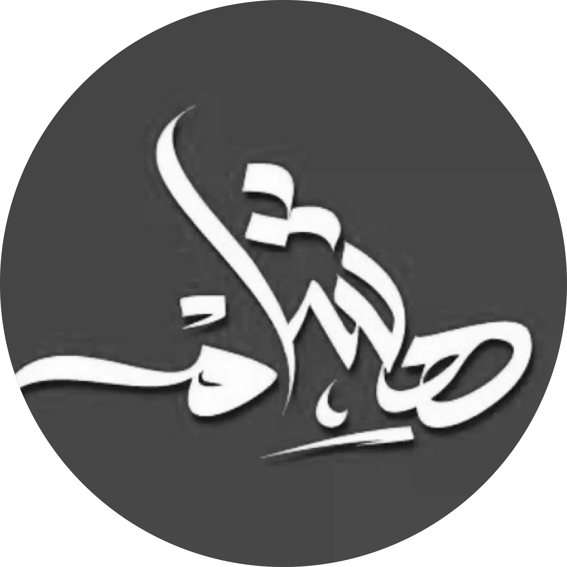 Hicham