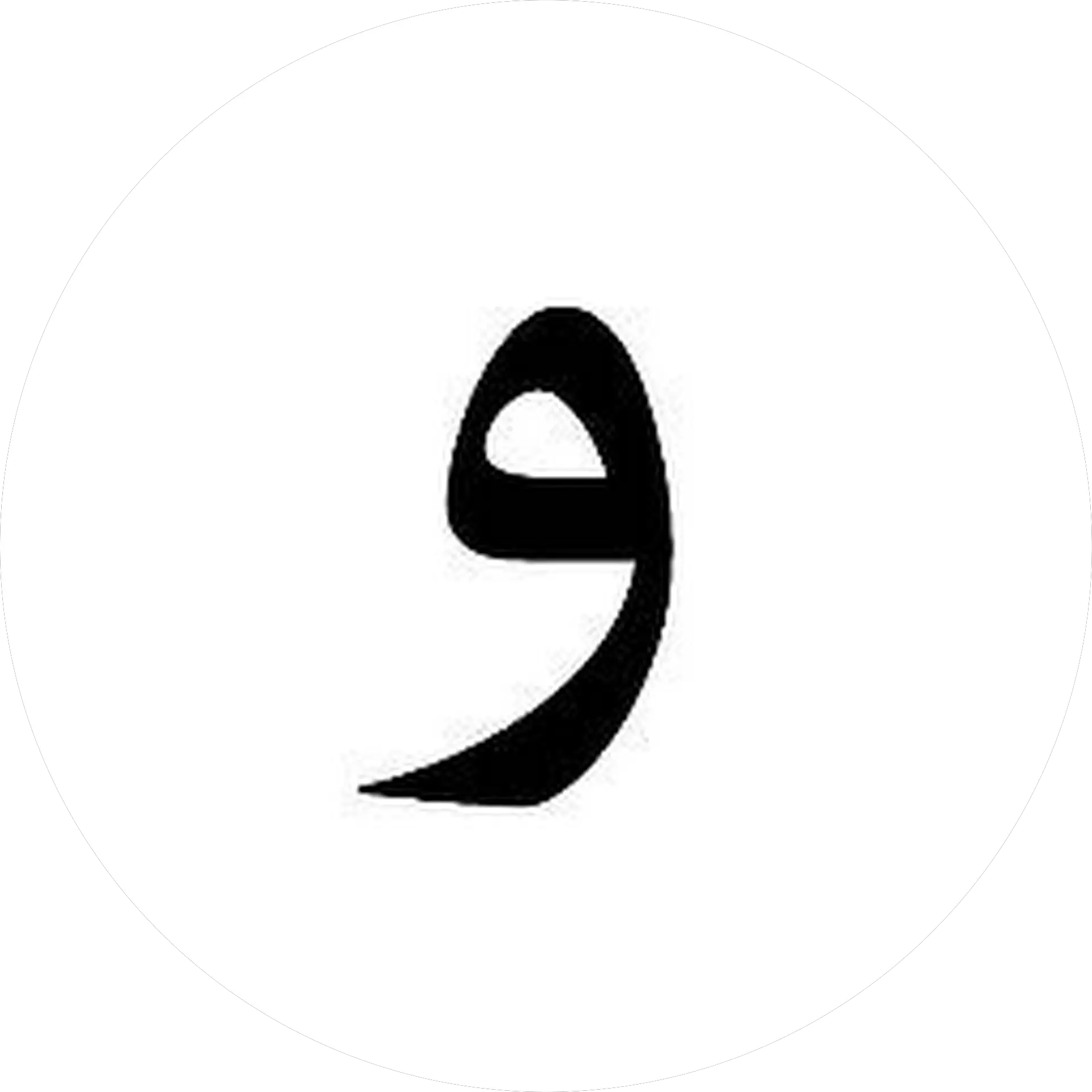 Samah Samiee