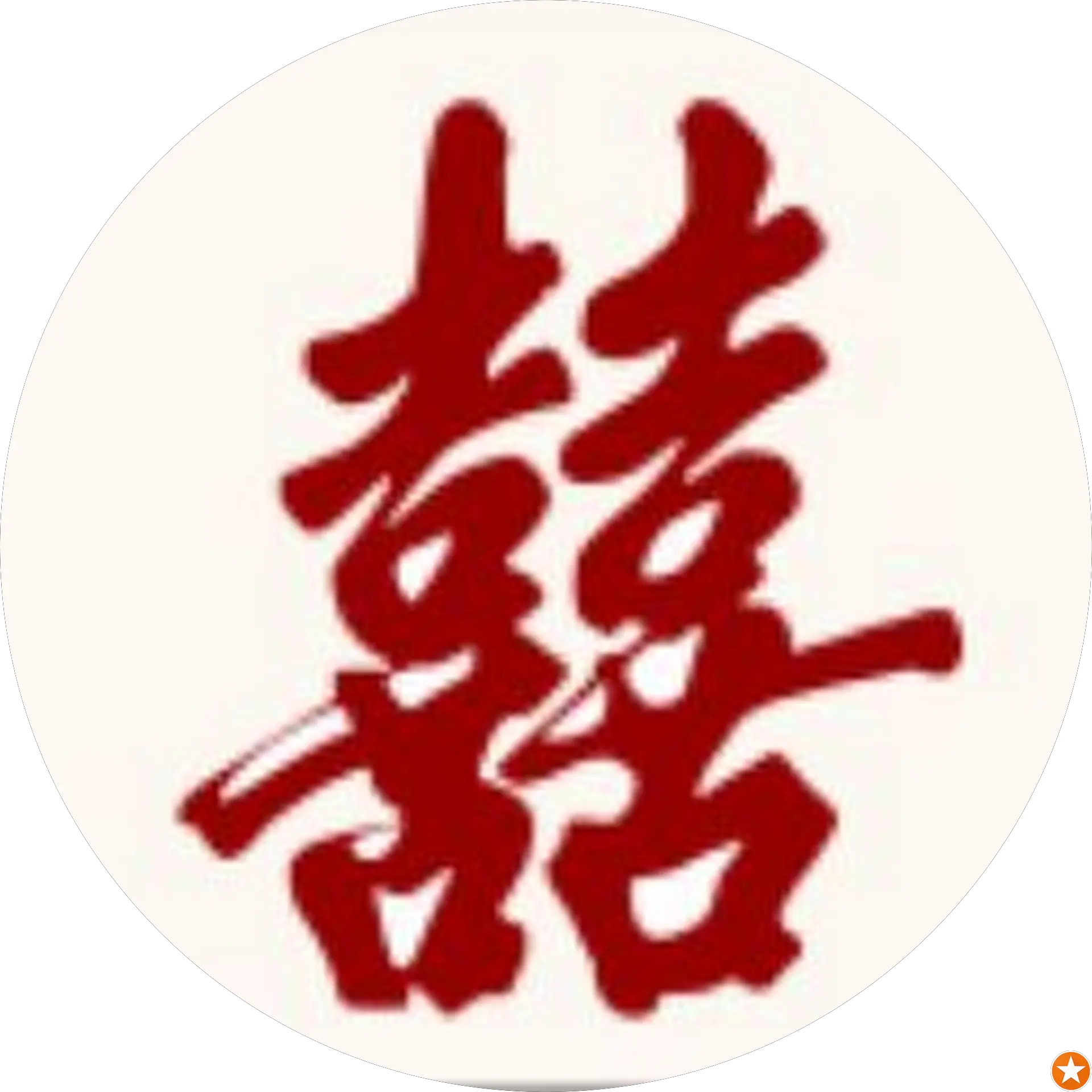 5th Intension