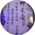 Ada Zhang