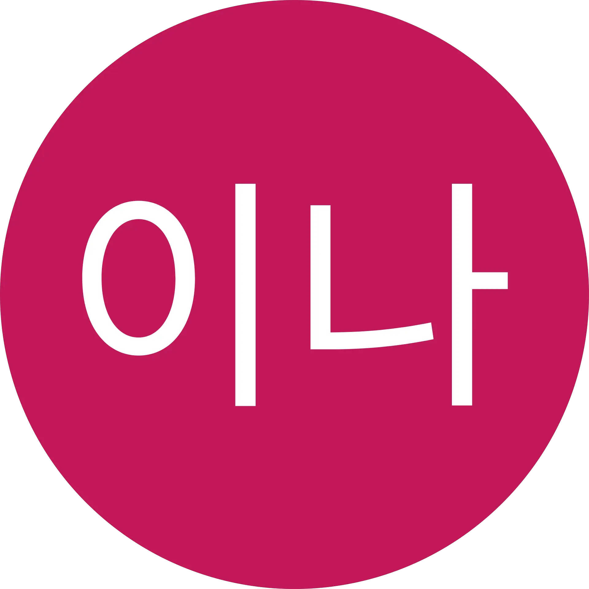 전이나