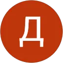 Денчик