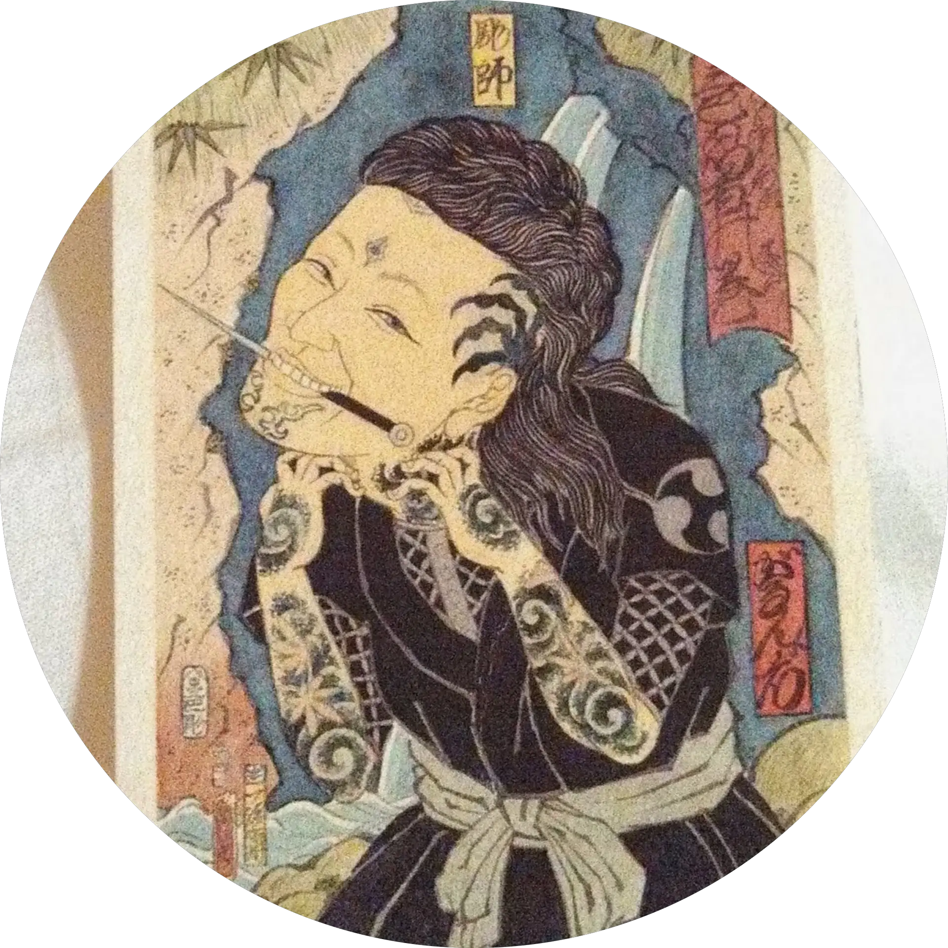 Aki D
