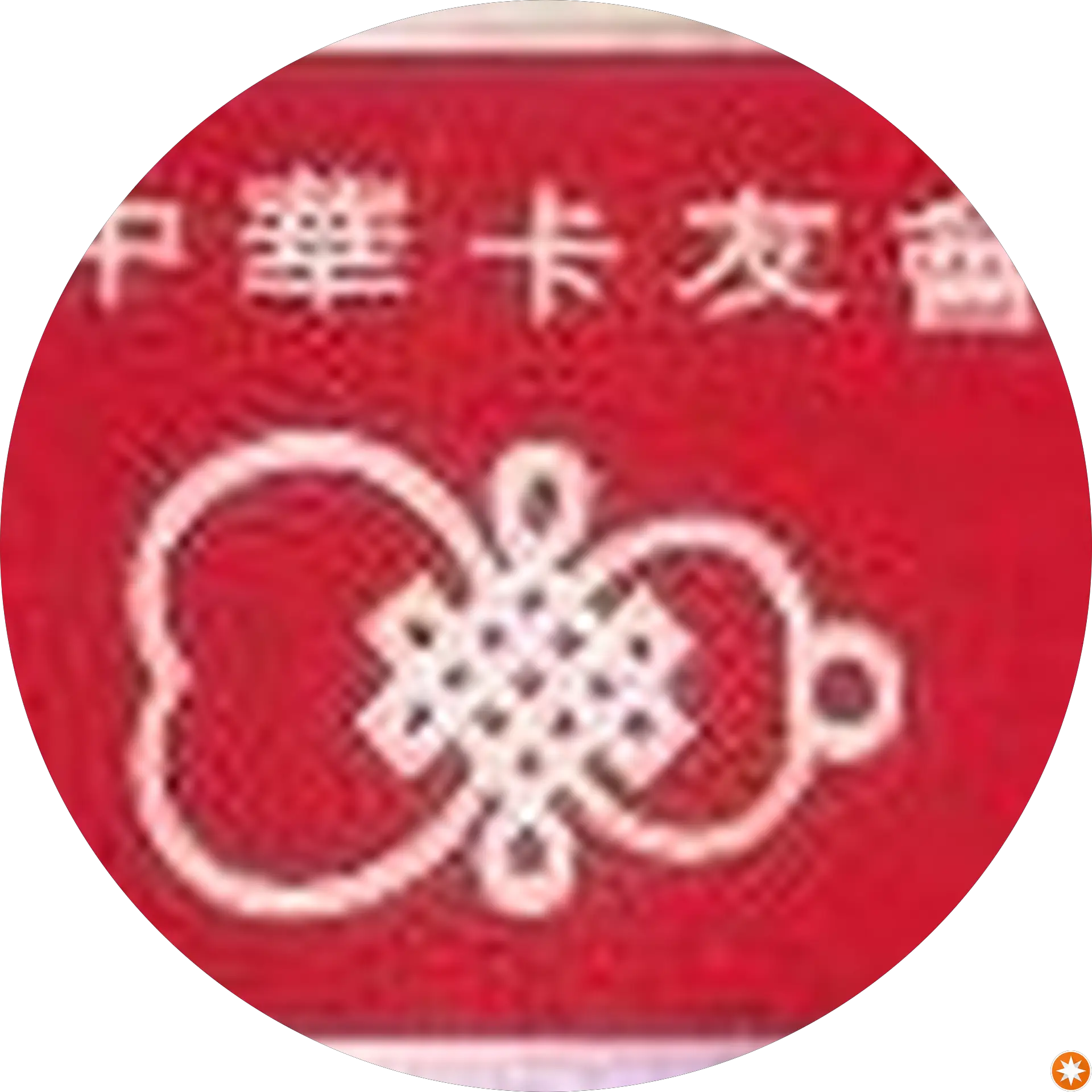 Adam Chen