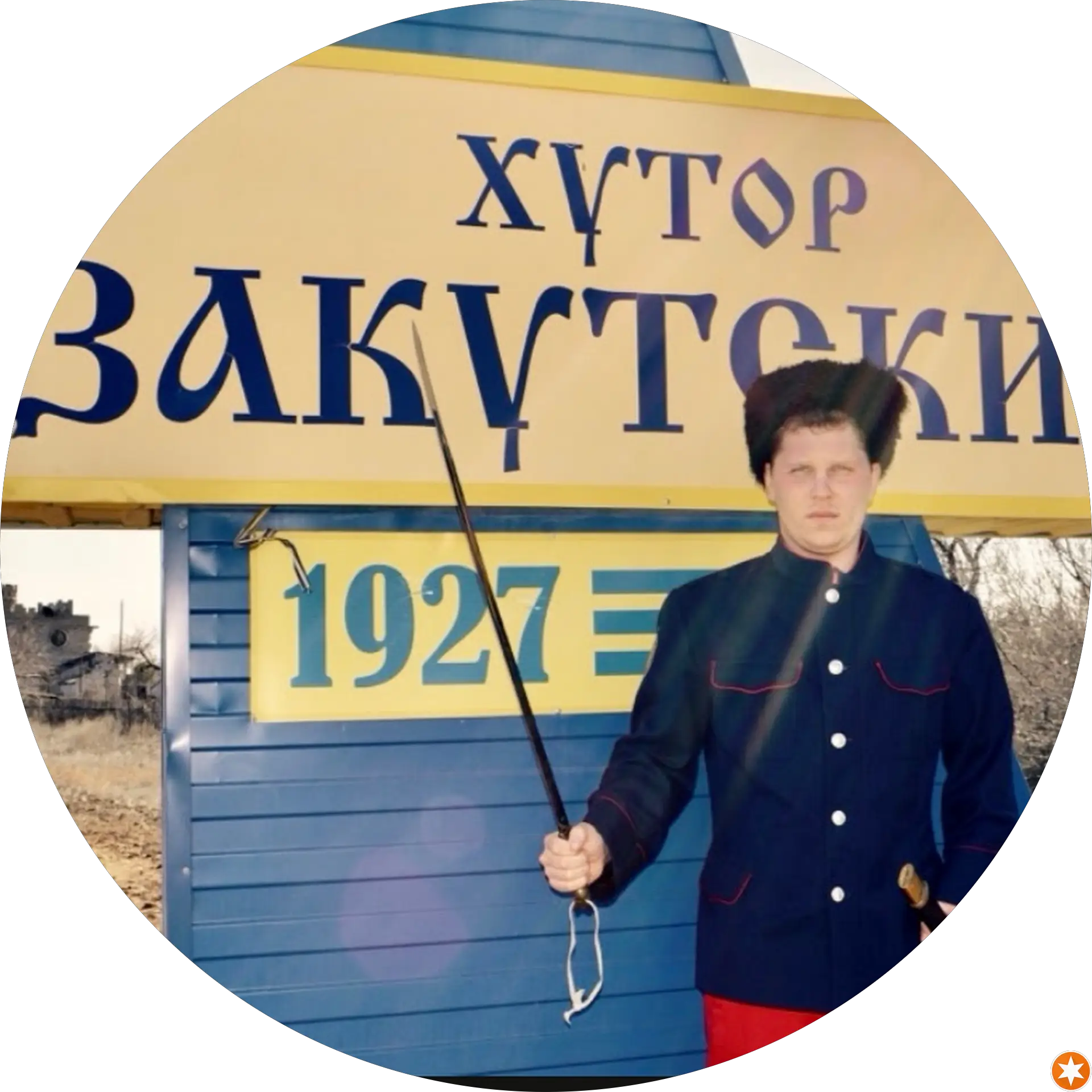 Artem Sukhanov