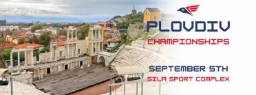 2026 AGF Plovdiv Championships