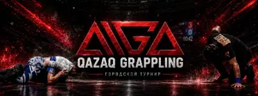AIGA AQTOBE городской турнир