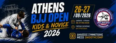 BJJ OPEN KIDS &amp; NOVICE GI 2026