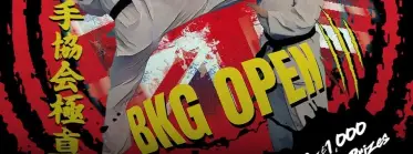 British Karate Guild Open International Championships 15th November 2025