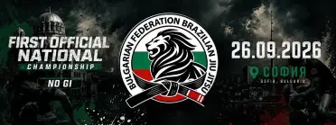 Bulgarian national  BJJ championship
