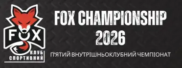 FOX CHAMPIONSHIP 2026
