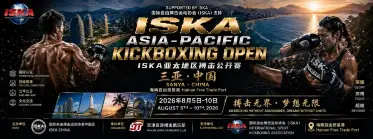 ISKA CHINA OPEN 2026