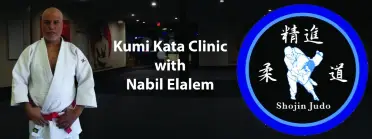 Kumi Kata Clinic with Nabil Elalem