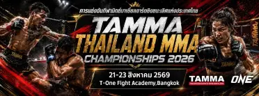 TAMMA Thailand MMA Championships 2026