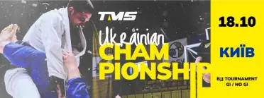 TMS Ukrainian Championship
