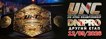 UKRAINE NATIONAL CHALLENGE 2026 DNIPRO GI &amp; NO-GI ЕТАП 2 - BJJ Tournament in Dnipro 2026