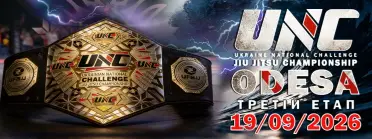 UKRAINE NATIONAL CHALLENGE 2026 ODESA GI &amp; NO-GI ЕТАП 3 - BJJ Tournament in Odesa 2026