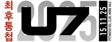 Ultimatum 2025 'Battle on the Beaches'