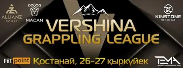 Vershina Grappling League